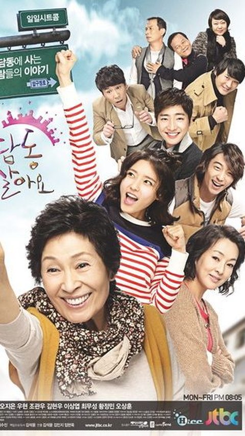 1. OLD MISS DIARY (2004)