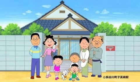 Sazae-san, anime yang memegang rekor sebagai serial TV animasi dengan jumlah episode terbanyak di dunia, diakui oleh Guinness World Records.