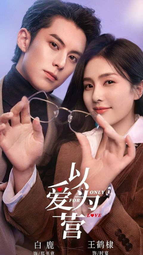 6 Facts about Bai Lu, the Main Star of the Chinese Drama 'Only For Love' | trstdly: trusted news