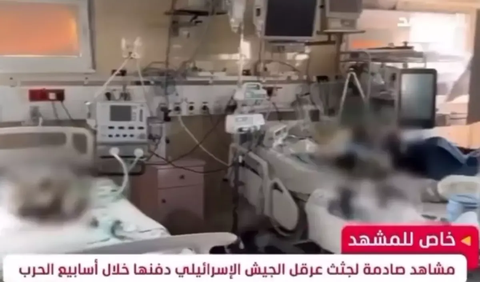 Rekaman yang diunggah saluran televisi tersebut, yang belum dapat diverifikasi Middle East Eye, menunjukkan bayi-bayi tersebut masih terbaring di tempat tidur rumah sakit.<br>