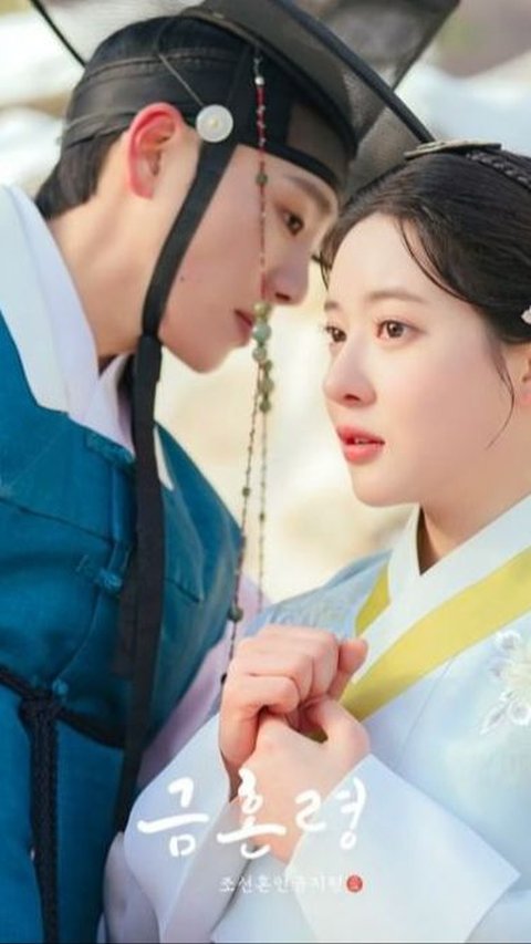 2. Shin Won dan Hwa Yoon - <br>The Forbidden Marriage (2023)