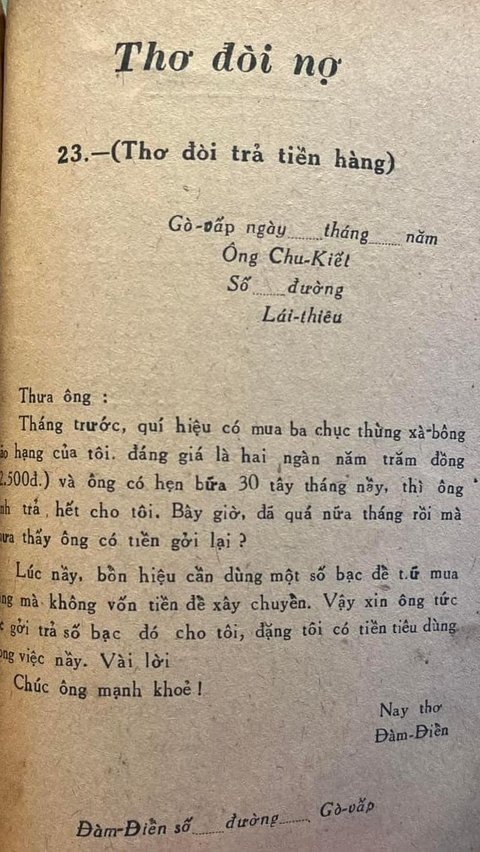 Not Being Scolded, Let Alone Mechanics Competition, Turns Out the Way to Collect Debts in the Past Was Polite, Only Given a Poem Letter