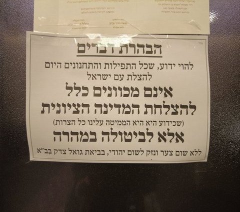 Orang Yahudi Palestina Pasang Poster ini di Pintu Rumah Ibadahnya, Isinya Tak Terduga Bisa Bikin Israel Murka