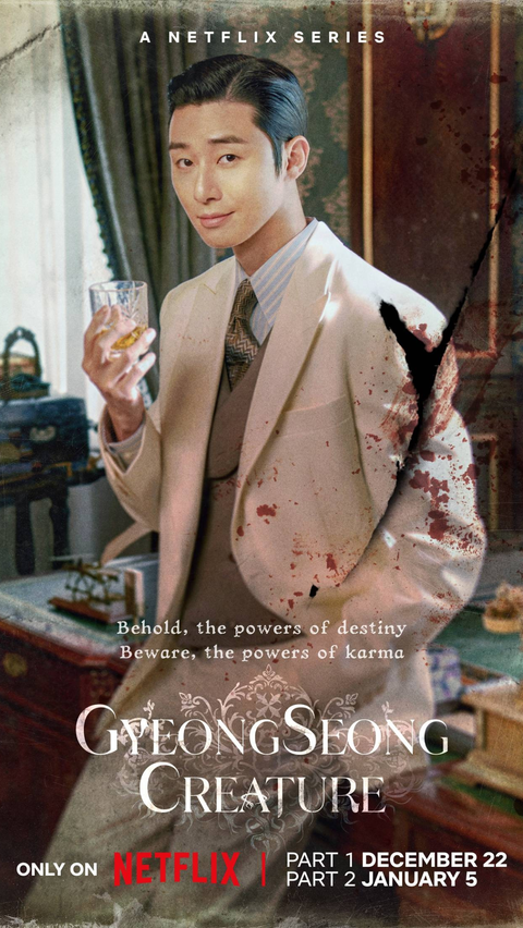 Gyeongseong Creature