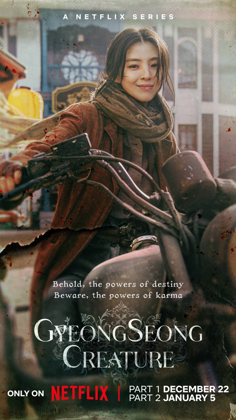 Gyeongseong Creature