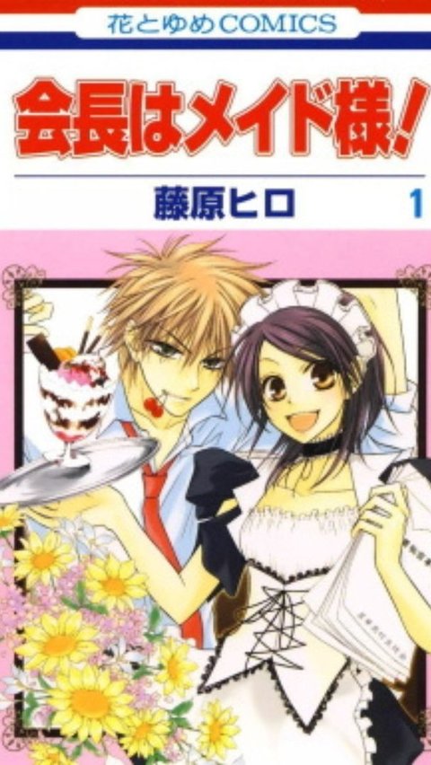 Manga Berjudul 'Kaichou wa Maid-sama!'