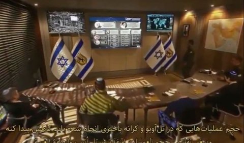 Saat mereka memantau layar yang menyiarkan informasi tentang mata-mata Iran di Israel, layar itu diduga diretas oleh militer Iran, sementara bom waktu di bawah meja Netanyahu berhitung mundur dan meledak, menewaskan Netanyahu dan orang-orang di sekitarnya.