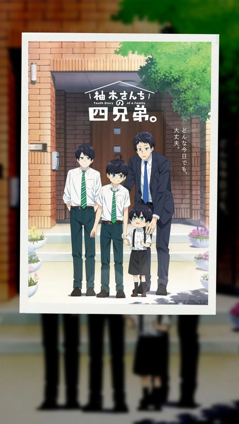 1. The Yuzuki Family's Four Sons