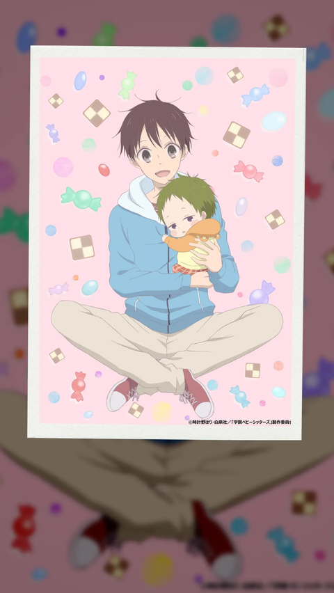 2. Gakuen Babysitters<br>