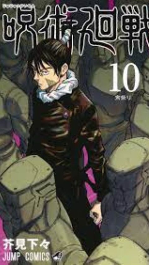 Keenam, Manga 'Jujutsu Kaisen'