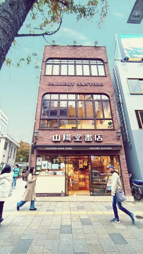 Mengunjungi Sanyodo Shoten, Toko Buku Tertua di Shibuya yang Jadi Penyelamat Warga saat Perang Dunia II