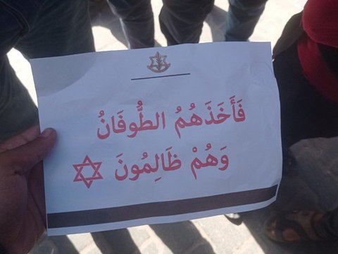 Warga Gaza Dihujani Selebaran Berisi Ayat Alquran dari Pesawat Israel