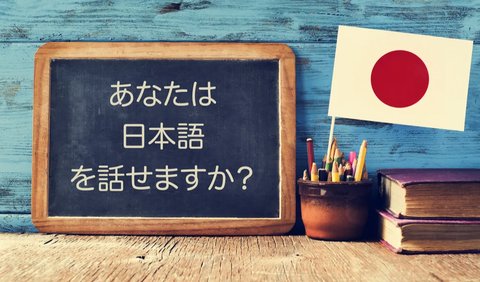 3. Bahasa Jepang