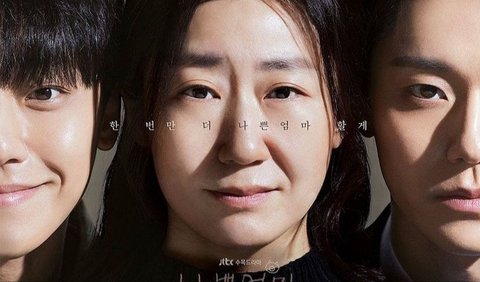 Drama Netflix The Good Bad Mother berhasil memikat hati penonton dengan kehebatannya. Drama ini menampilkan aktor tampan Lee Do Hyun dan meraih rating tertinggi dalam penayangan episode terakhirnya.