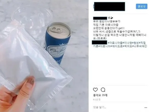 A woman received bitter juice from Won Bin and Na Young.