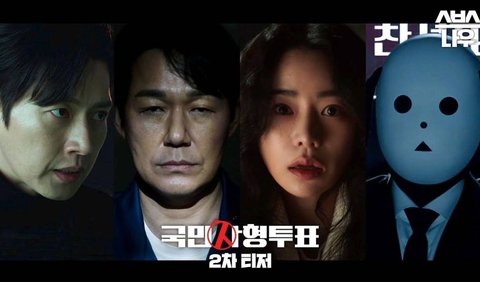 Dengan genre thriller yang menggigit, drama ini akan disajikan dalam 12 episode yang bisa kamu nikmati di SBS dan Prime Video.