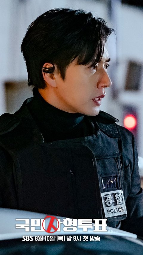 Park Hae Jin berperan sebagai Kim Moo Chan, seorang pemimpin tim investigasi yang mencoba mengungkap identitas Dog Masks.