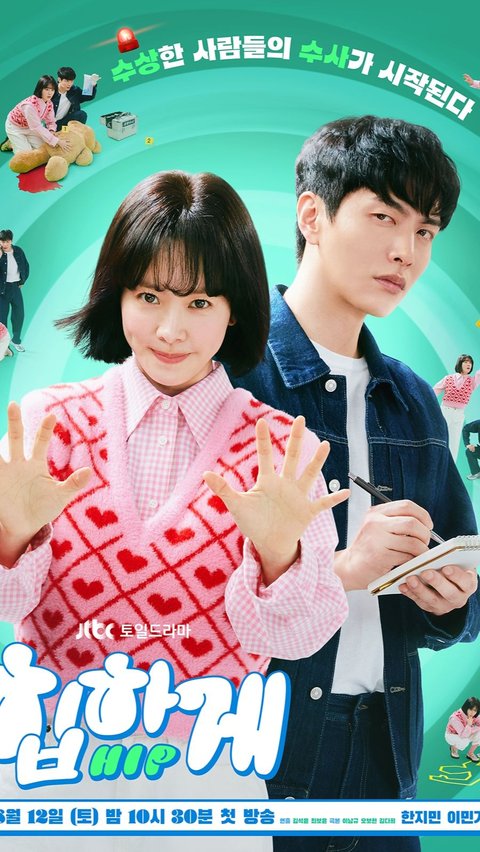 5 Hal yang Bikin Wajib Nonton Behind Your Touch, Drama Terbaru Suho EXO