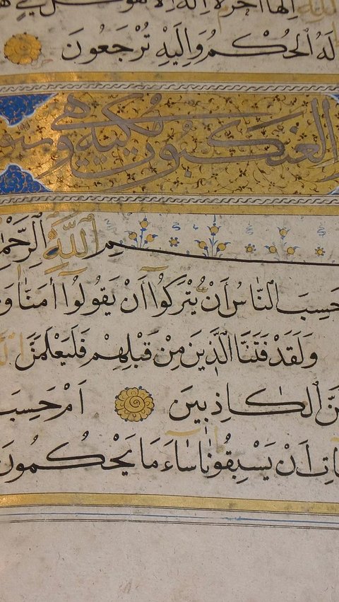 Makna dan Kandungan Surat Al-Insyirah