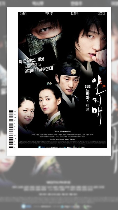 1. Iljimae (2008)