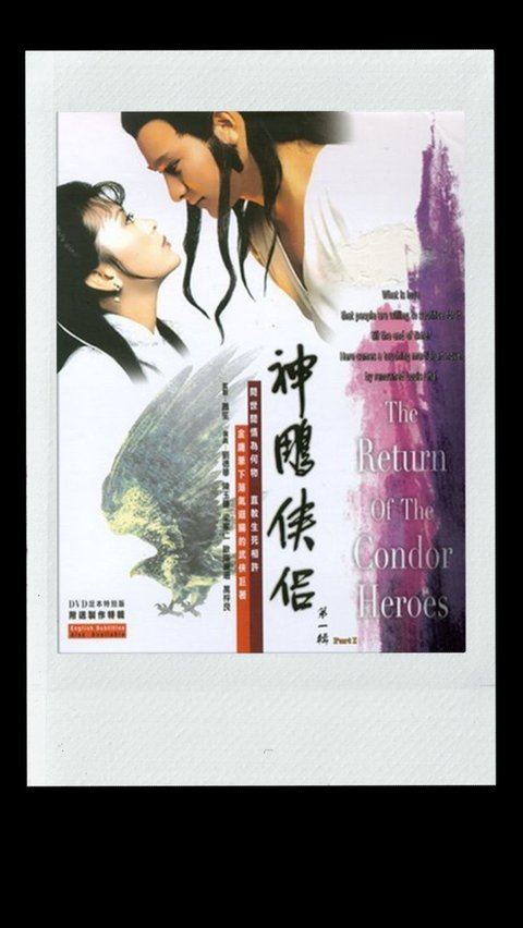 2. The Return of the Condor Heroes