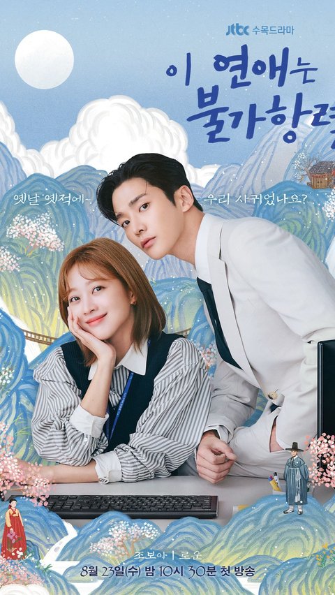 Chemistry Rowoon dan Jo Bo Ah di 