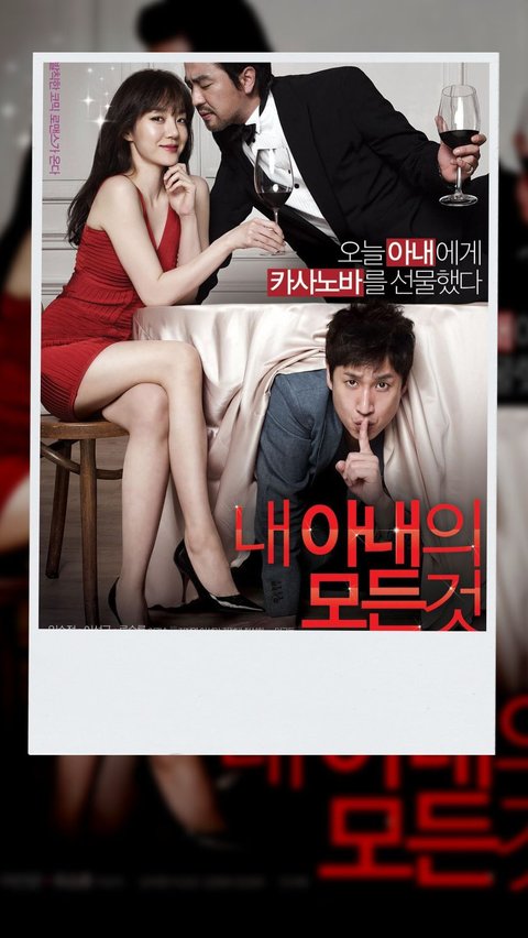 1. All About My Wife (2012)