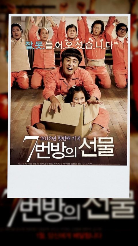 4. Miracle in Cell No. 7 (2013)