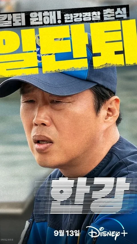 Letnan Kim Chun-seok (Kim Hee-won)