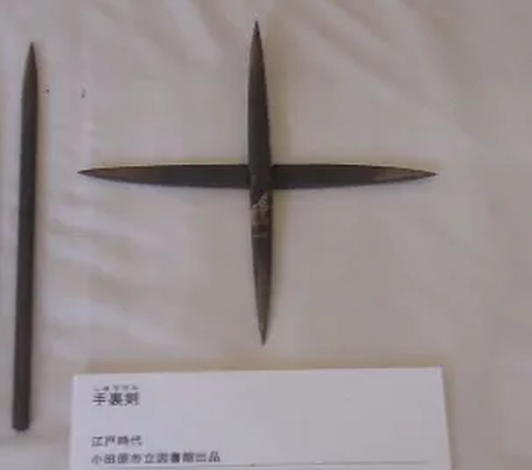 Senjata Ninja Jepang dari Abad ke-15 Ditemukan, Begini Bentuk dan Fungsinya