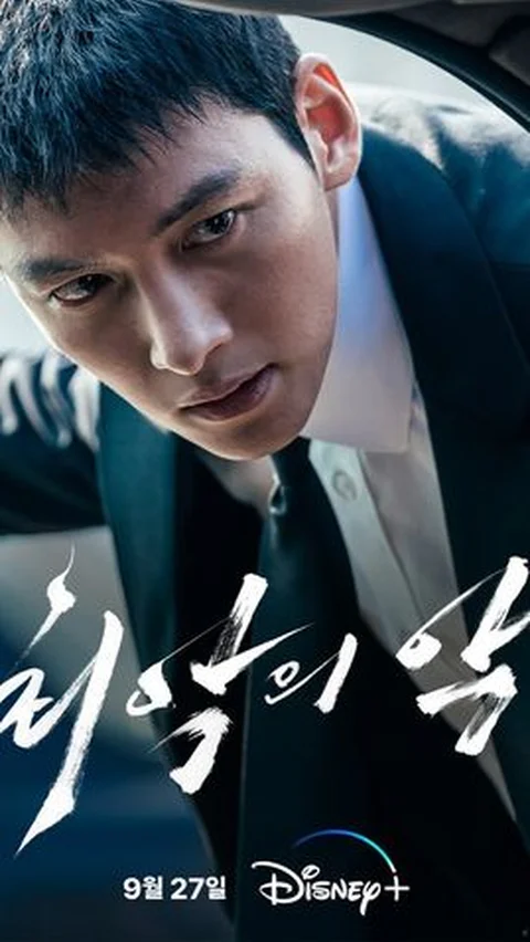 Tujuannya adalah mendapatkan kepercayaan dari bos mafia kejam, Jung Ki Chul. Peran Ji Chang Wook dalam drama ini menghadirkan karakter yang cerdik dan kuat, yang siap melakukan segala cara untuk memberantas kejahatan.