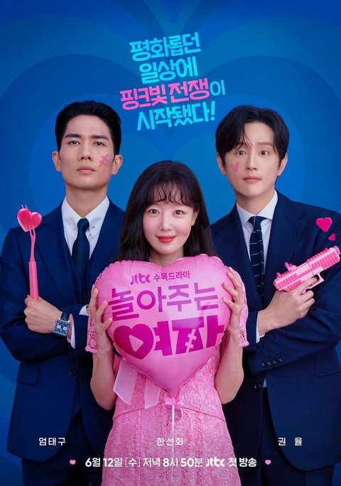 Rekomendasi Drama dan Film Uhm Tae Goo yang Akan Membuat Anda Jatuh Cinta di 'MY SWEET MOBSTER'