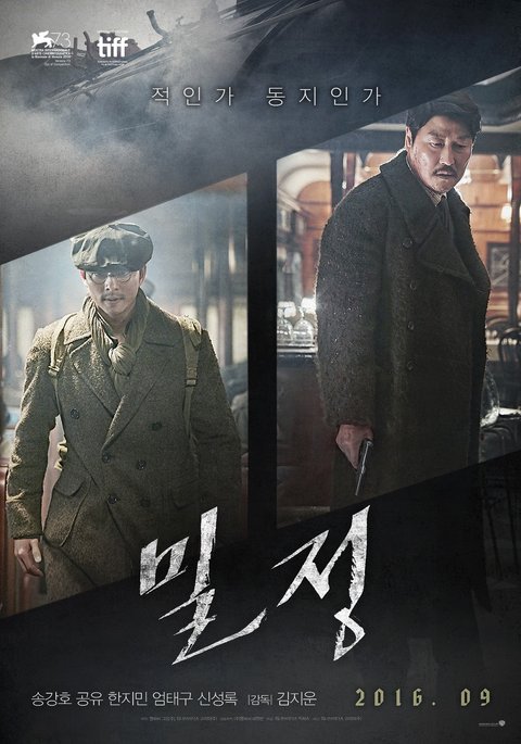 Rekomendasi Drama dan Film Uhm Tae Goo yang Akan Membuat Anda Jatuh Cinta di 'MY SWEET MOBSTER'