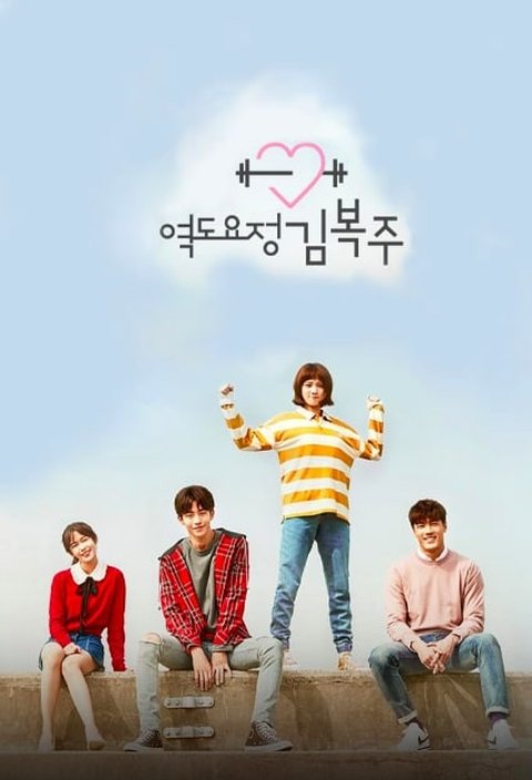 7 Drakor atau Drama Korea Bertema School First Love, Ceritanya Manis Banget Dijamin Bikin Baper