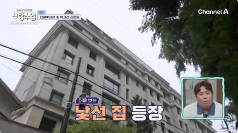 8 Potret Rumah Mewah Se7en dan Lee Da Hae, Seperti Hotel Bintang Lima dan Tetanggaan dengan Lee Min Ho