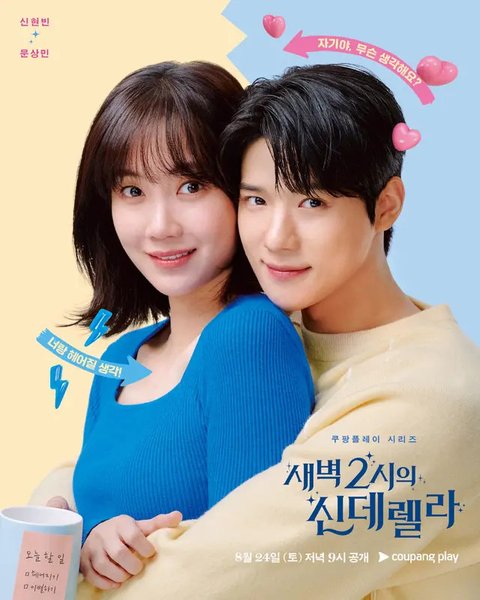 Drakor The Atypical Family. (JTBC via Soompi)