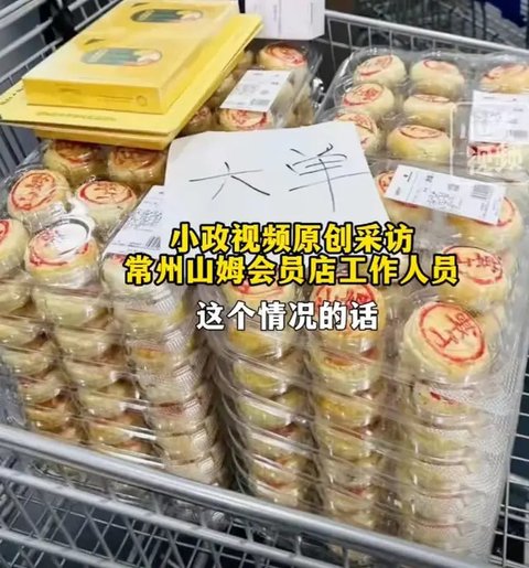 Wanita China Temukan Gigi Manusia di Dalam Kue Isi Daging (Ilustrasi kue isi daging (Pixabay))