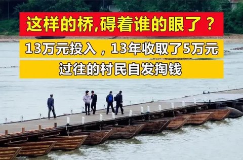 Kisah Pria Jembatan Perahu di Desa Pelosok di China Berujung Dipenjara (Sumber: Oddity Central)