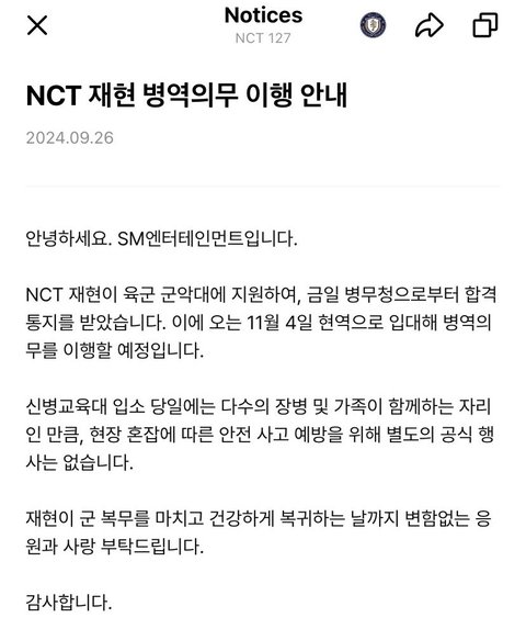 Jaehyun NCT Umumkan Wamil, Siap Bertugas di Band Militer Angkatan Darat Mulai 4 November