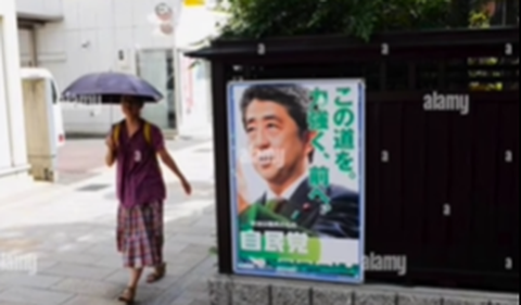 Selain poster hingga anggaran, ada pula orasi yang masuk ke dalam daftar panjang aturan berkampanye di Jepang.