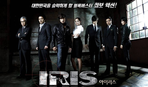 4. Iris (2009)
