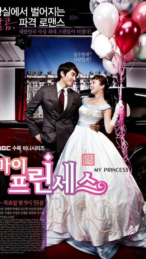 5. My Princess (2011)