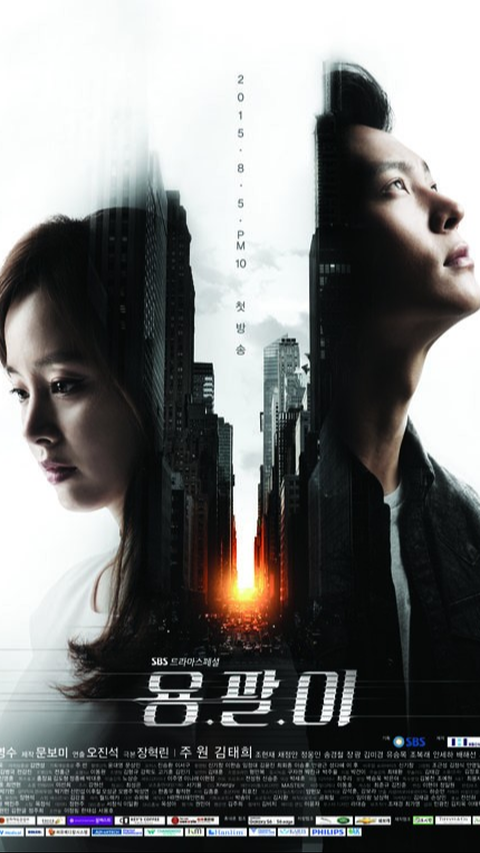 7. Yong-Pal (2015)