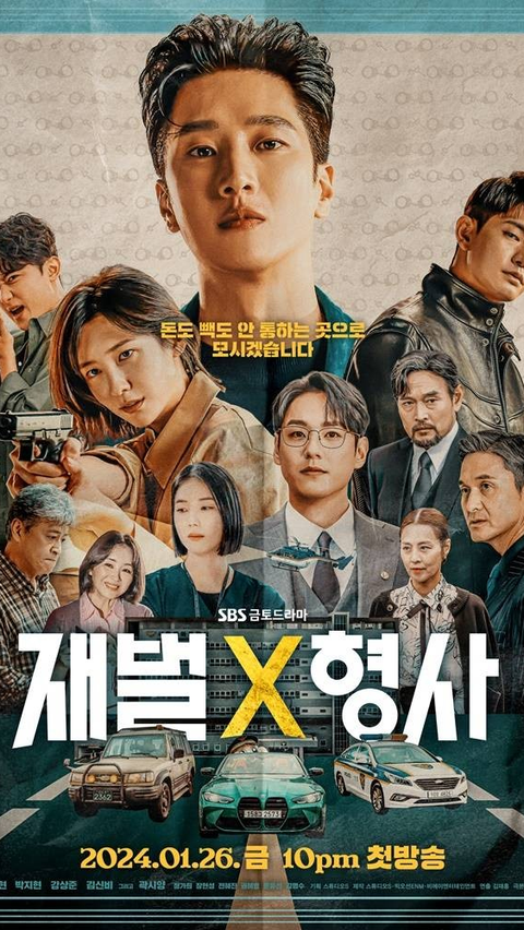 Flex x Cop, Drama Terbaru Ahn Bo Hyun Berpasangan dengan Park Ji Hyun