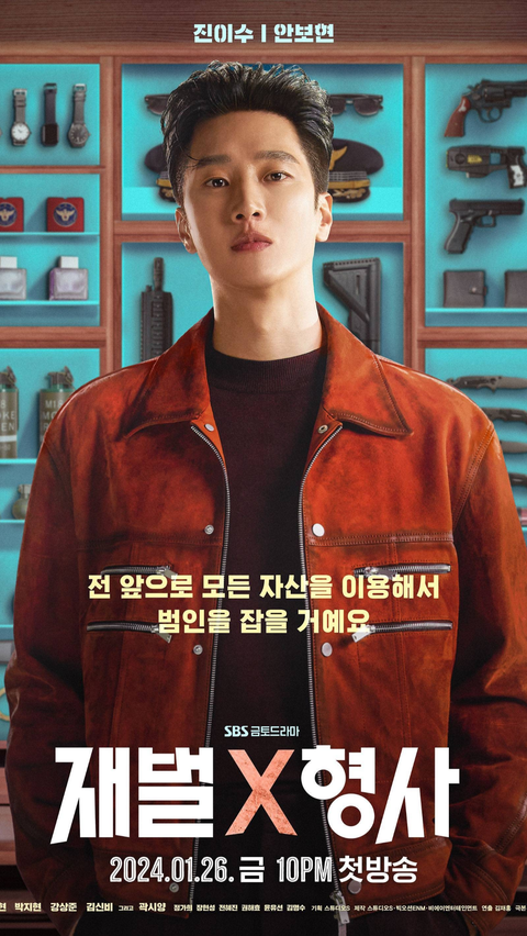 Jin Yi Soo: Detektif Keturunan Chaebol