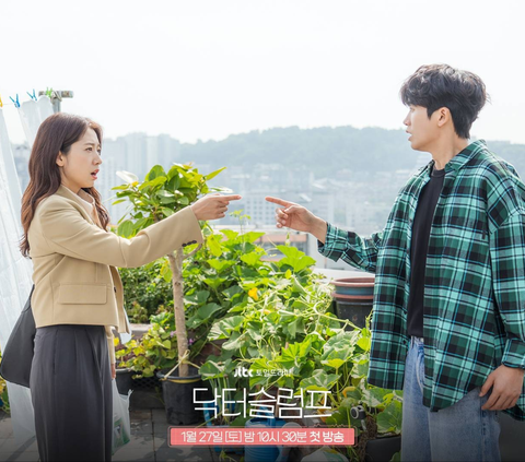 Drama Doctor Slump, Reuni Manis Park Shin Hye dan Park Hyung Sik Setelah 10 Tahun