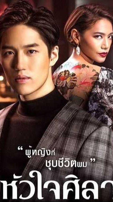 Watch Hua Jai Sila 2019 Eng Sub 5 Thai Mafia Dramas That You Have to Watch! | trstdly: trusted news in
