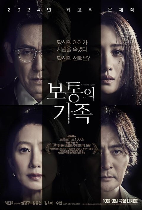 Daftar Film dan Drama Korea yang Rilis Oktober 2024, dari Genre Aksi hingga Misteri