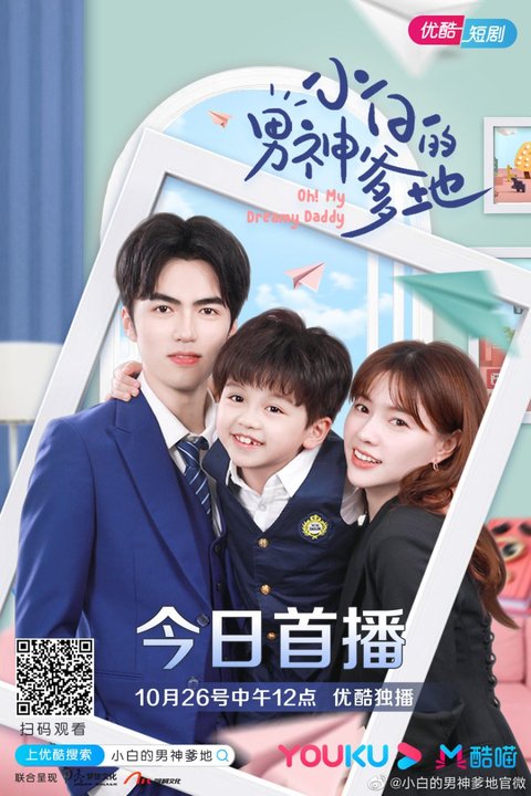 5 Rekomendasi Drama China Tentang Mengasuh Anak, Bisa Jadi Inspirasi Parenting