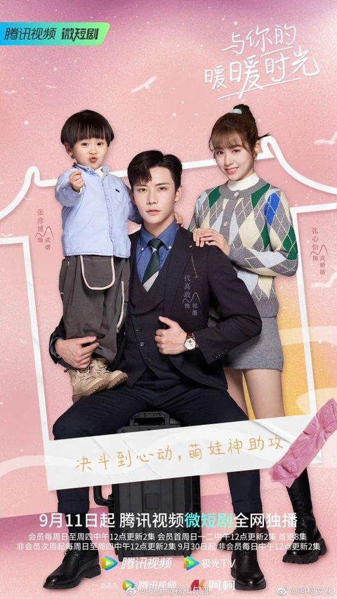 5 Rekomendasi Drama China Tentang Mengasuh Anak, Bisa Jadi Inspirasi Parenting